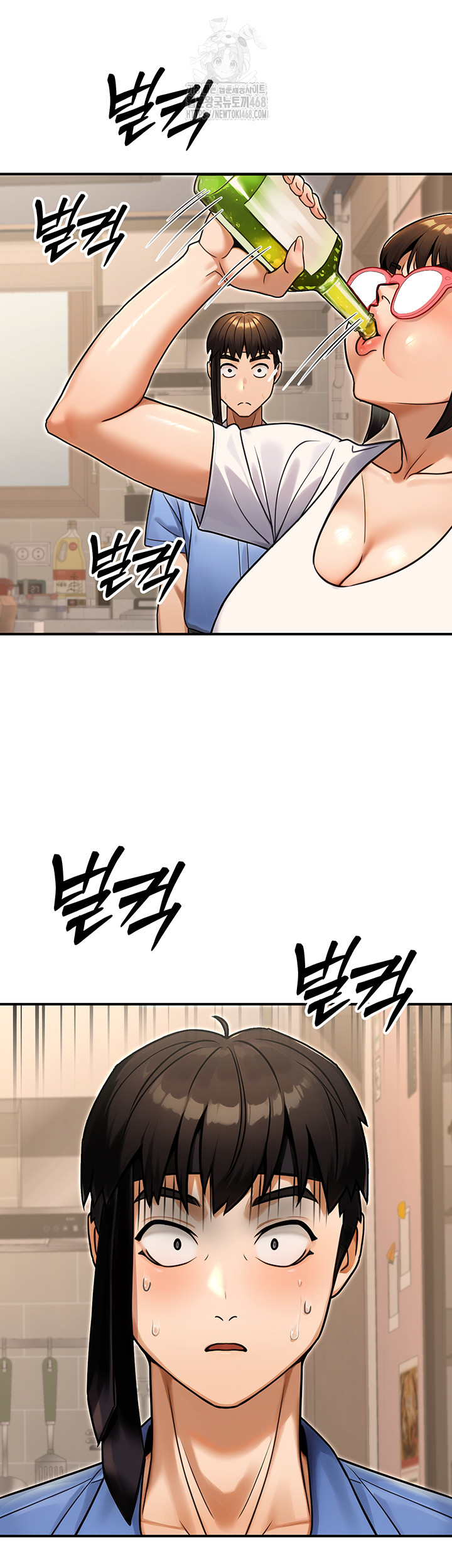 The Public Servant’s Double Life Raw Chapter 29 - Page 11