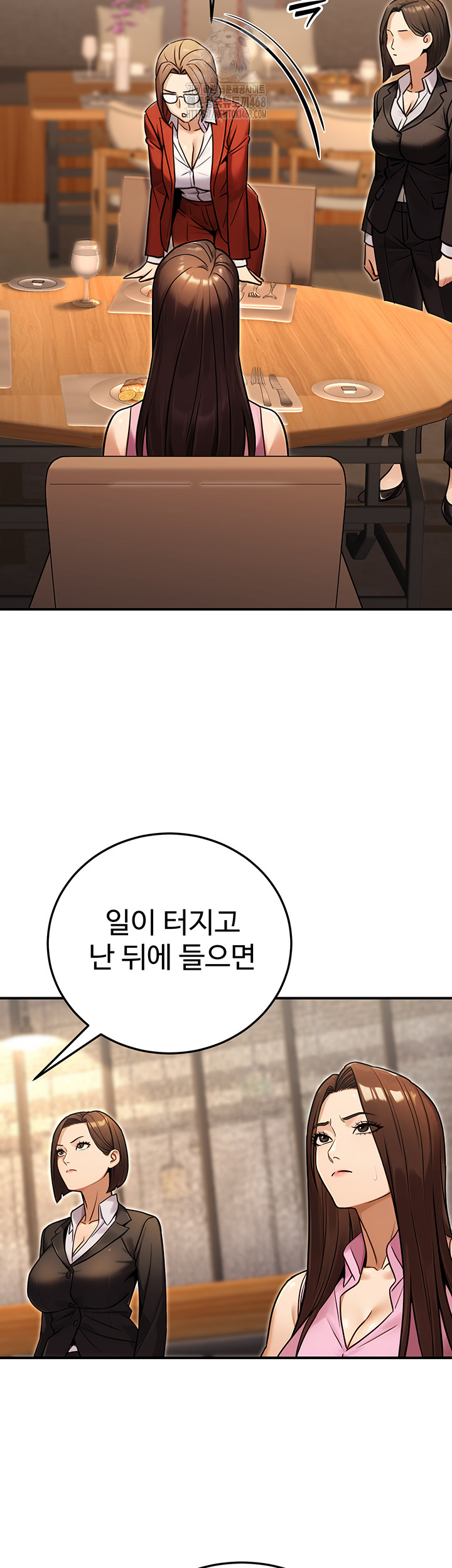 The Public Servant’s Double Life Raw Chapter 29 - Page 28