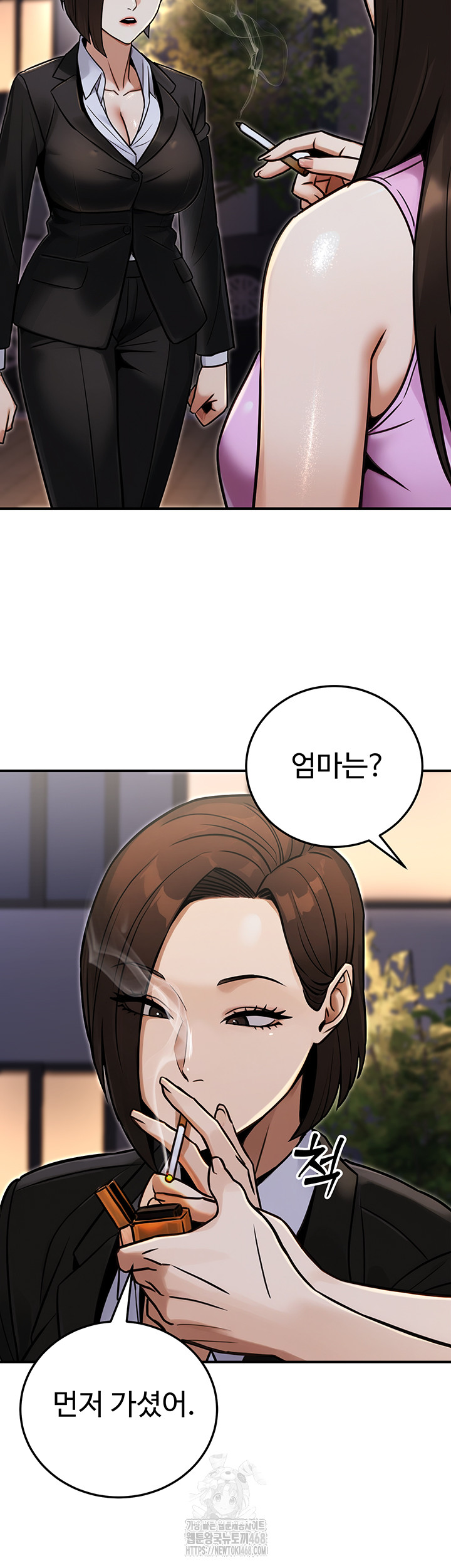 The Public Servant’s Double Life Raw Chapter 29 - Page 31