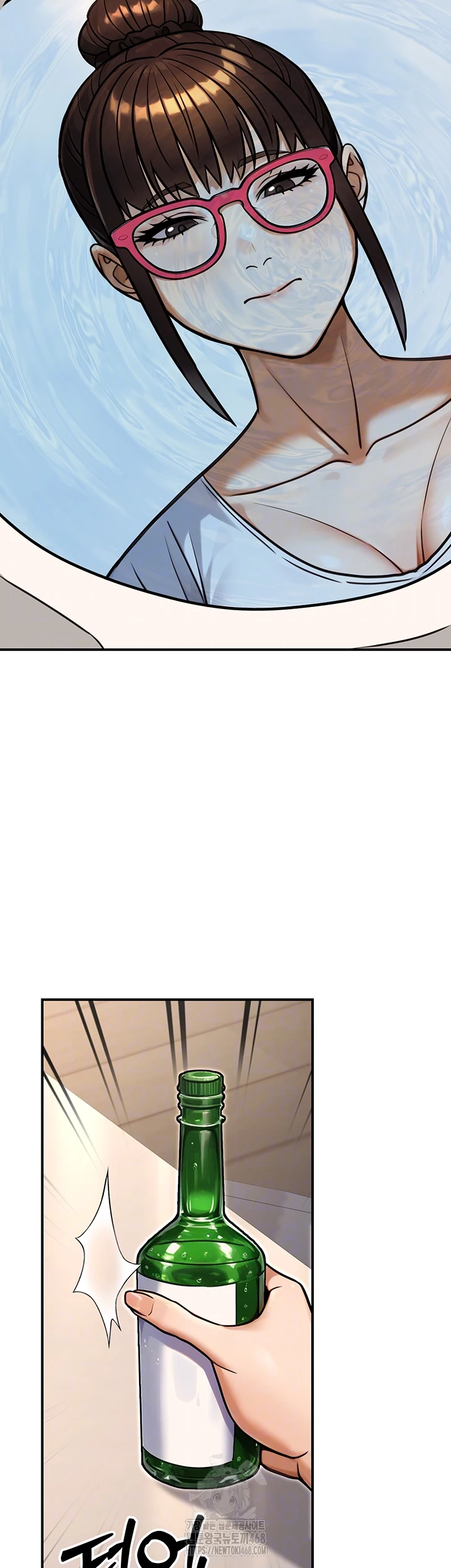 The Public Servant’s Double Life Raw Chapter 29 - Page 8