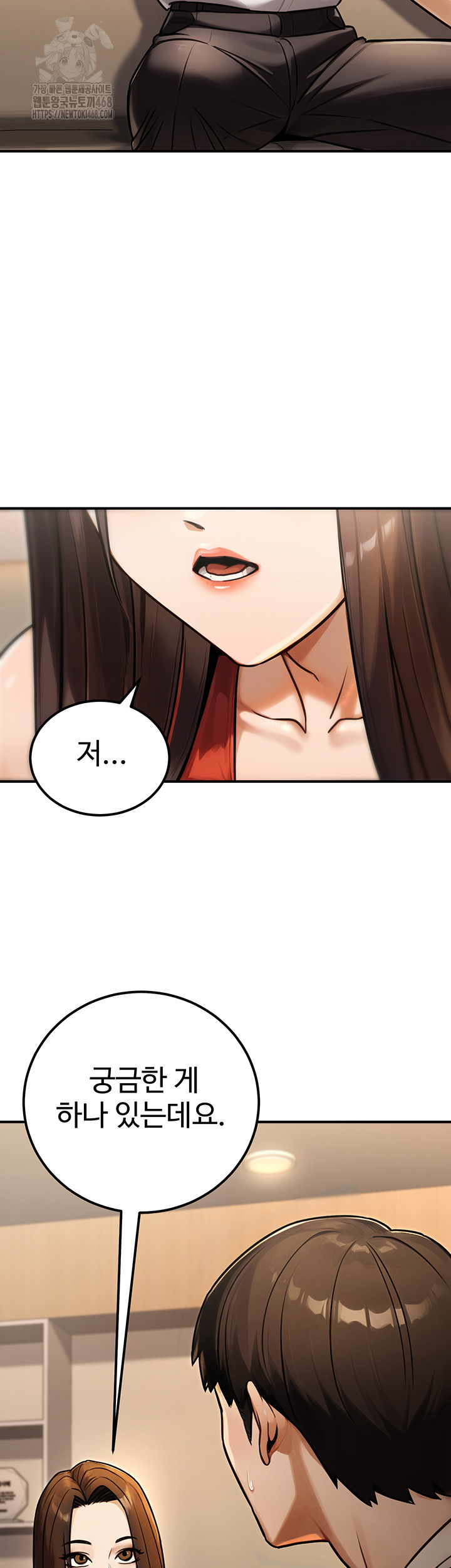 The Public Servant’s Double Life Raw Chapter 30 - Page 18