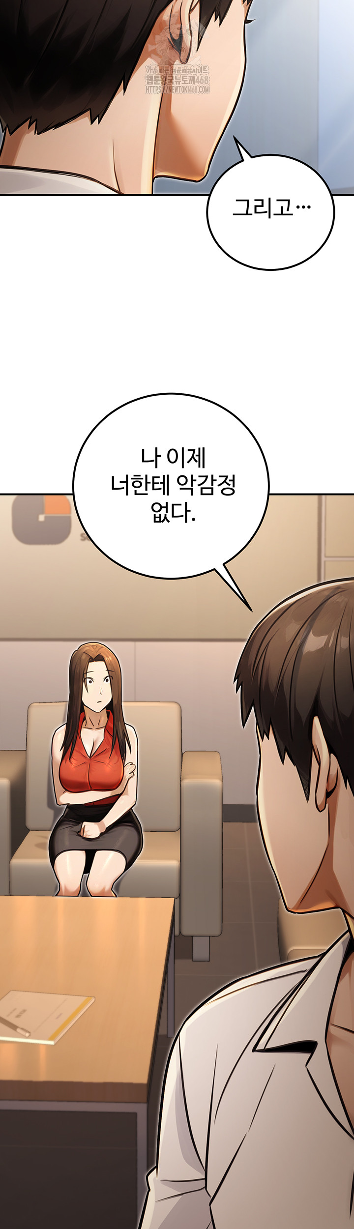 The Public Servant’s Double Life Raw Chapter 30 - Page 28