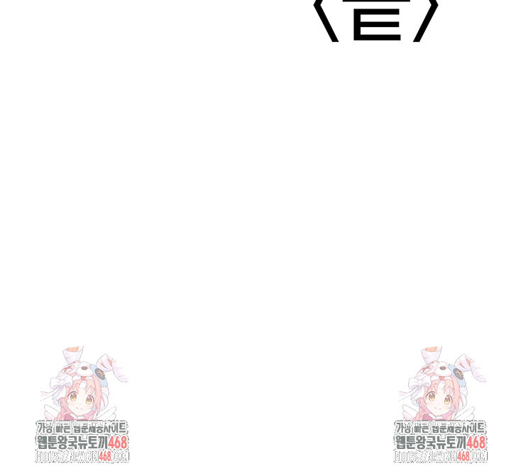 The Public Servant’s Double Life Raw Chapter 30 - Page 59