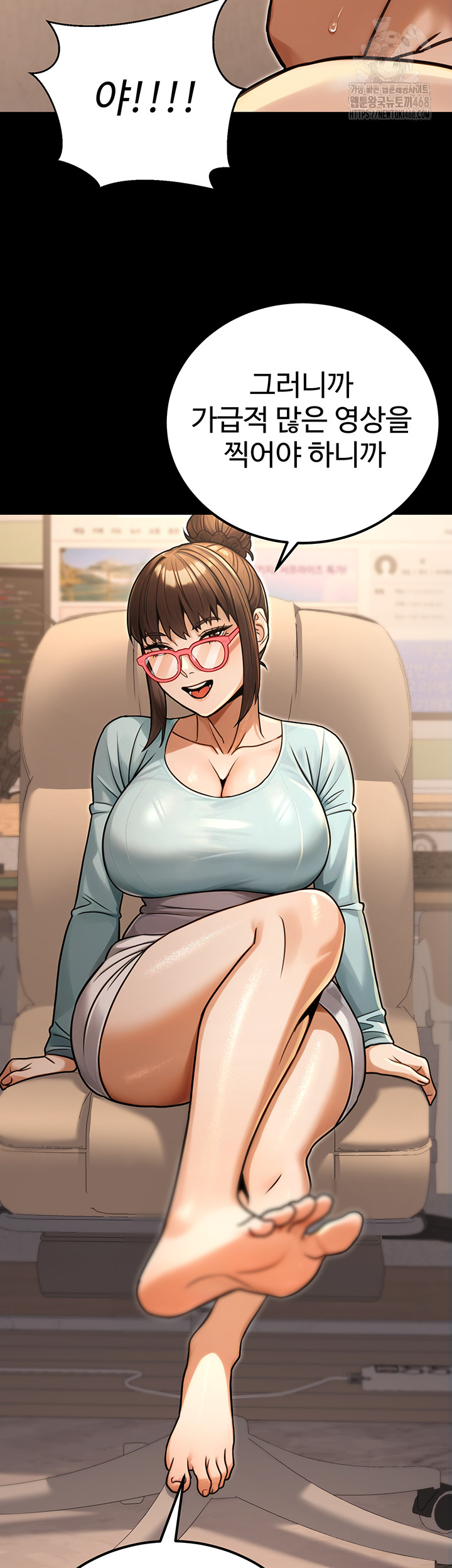 The Public Servant’s Double Life Raw Chapter 31 - Page 52