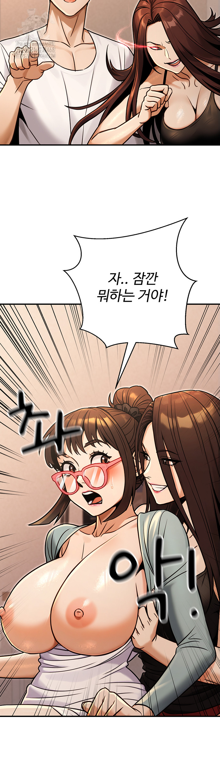 The Public Servant’s Double Life Raw Chapter 31 - Page 54