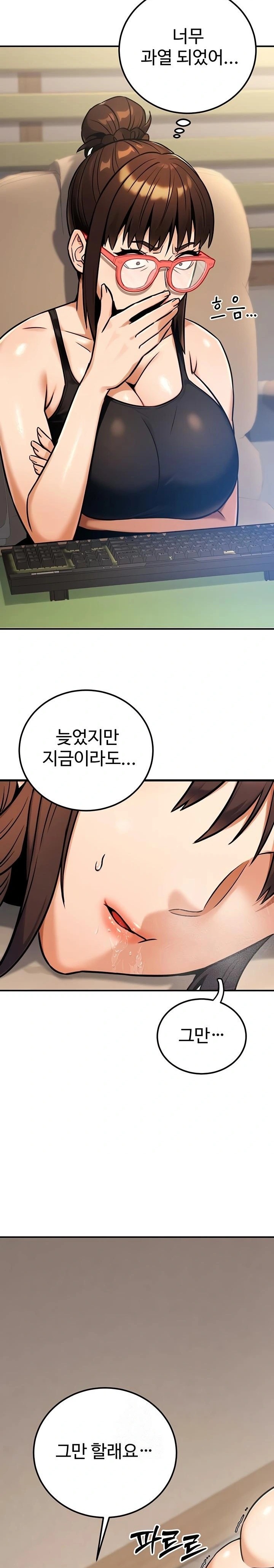 The Public Servant’s Double Life Raw Chapter 34 - Page 25