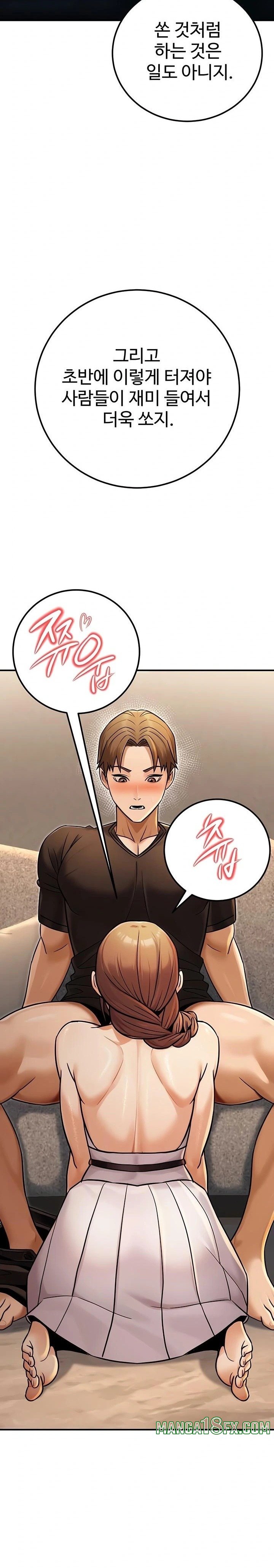 The Public Servant’s Double Life Raw Chapter 34 - Page 9