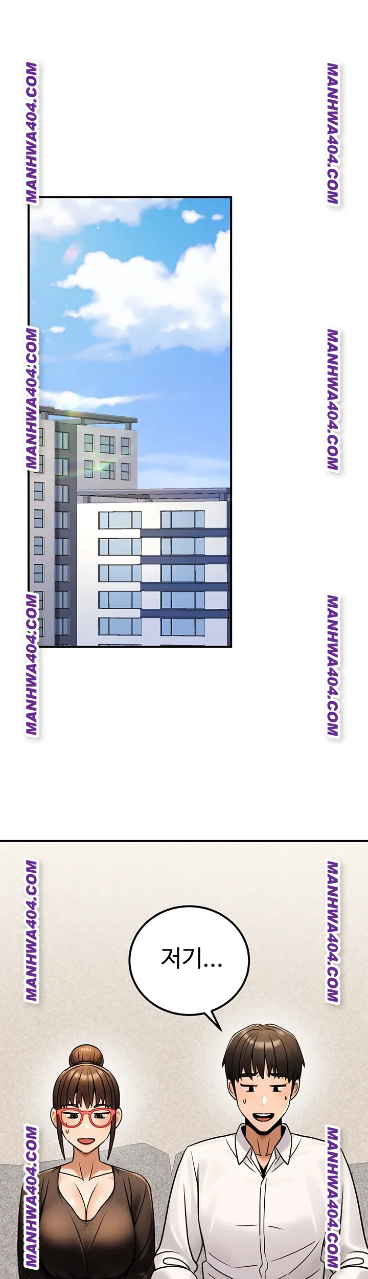 The Public Servant’s Double Life Raw Chapter 35 - Page 11