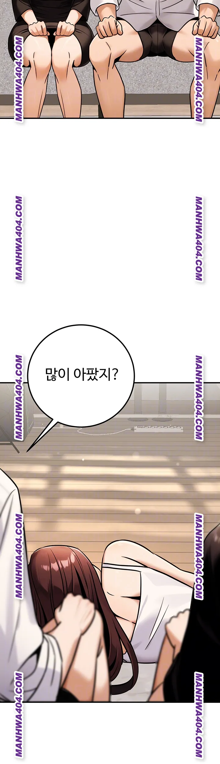 The Public Servant’s Double Life Raw Chapter 35 - Page 12