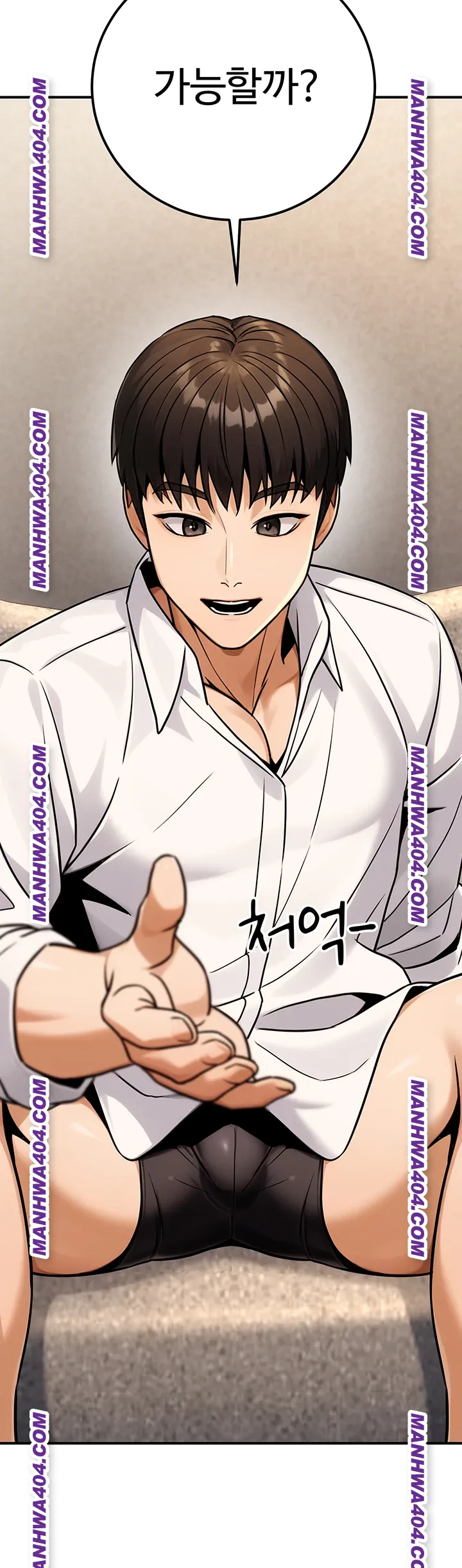 The Public Servant’s Double Life Raw Chapter 35 - Page 35