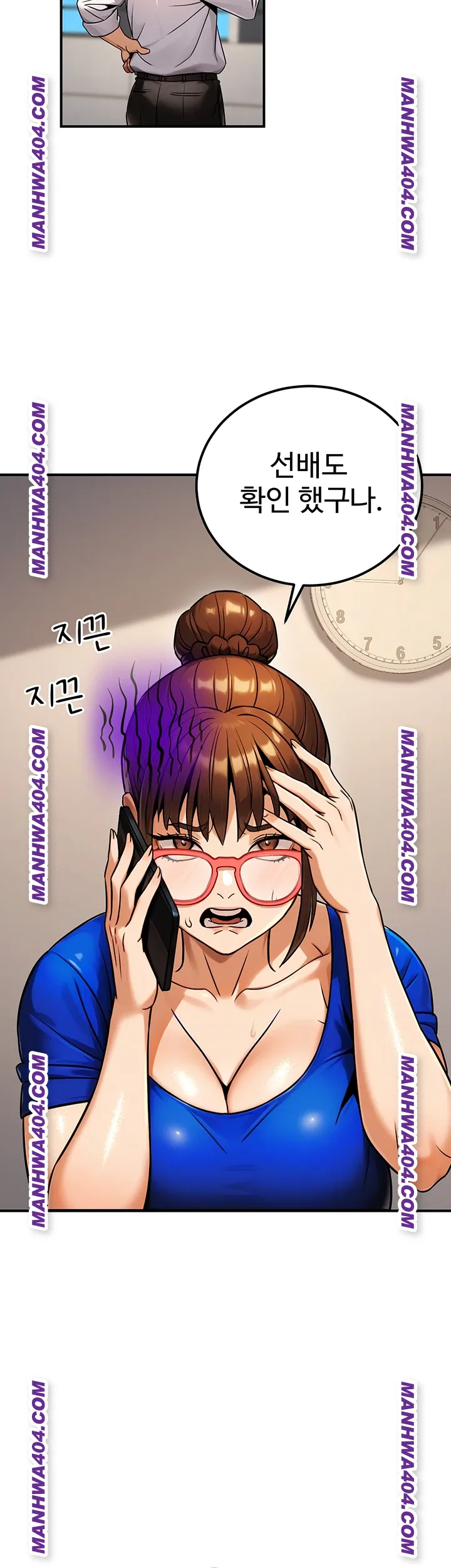 The Public Servant’s Double Life Raw Chapter 35 - Page 48