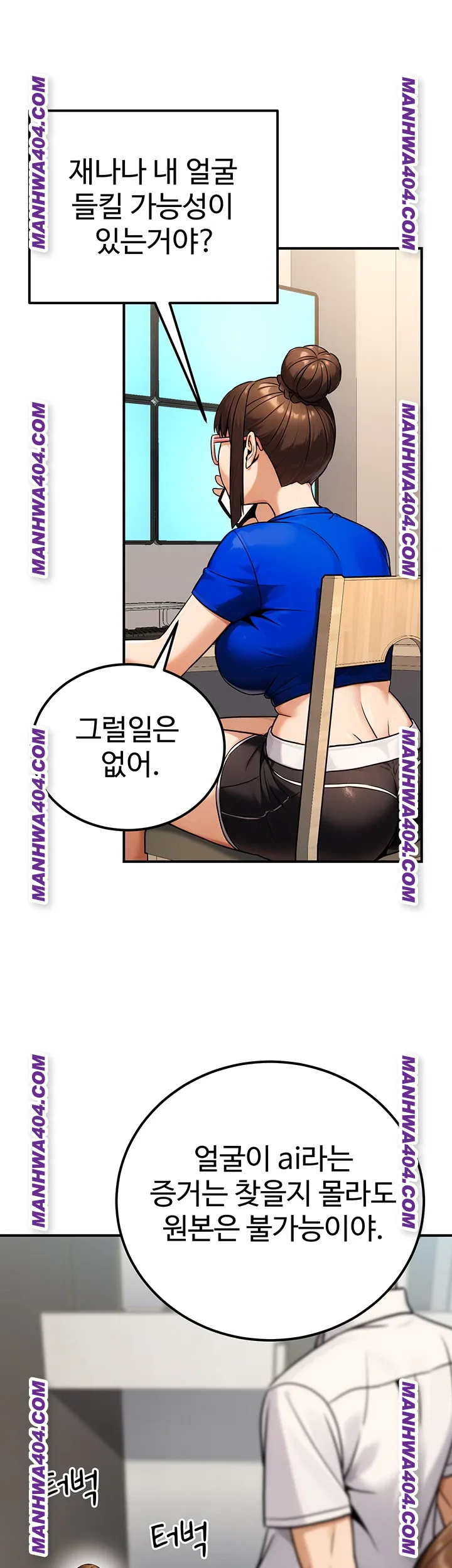 The Public Servant’s Double Life Raw Chapter 35 - Page 50