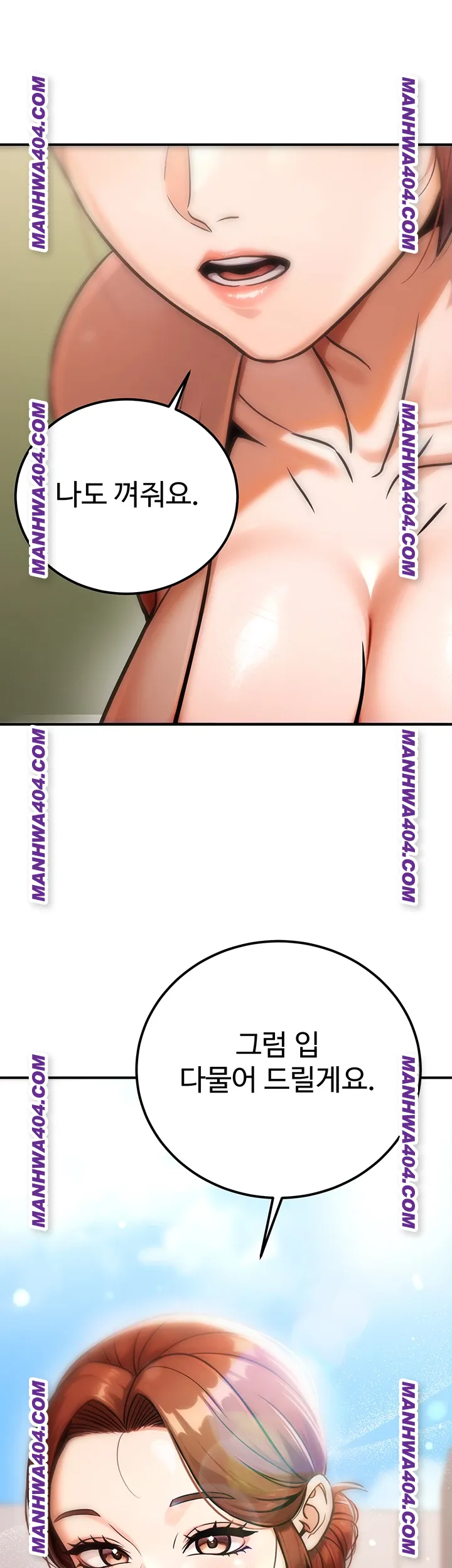 The Public Servant’s Double Life Raw Chapter 35 - Page 58