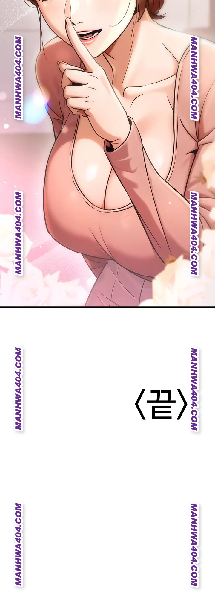 The Public Servant’s Double Life Raw Chapter 35 - Page 59