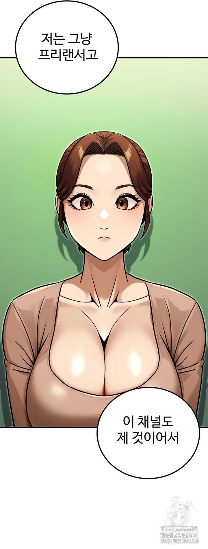 The Public Servant’s Double Life Raw Chapter 36 - Page 25