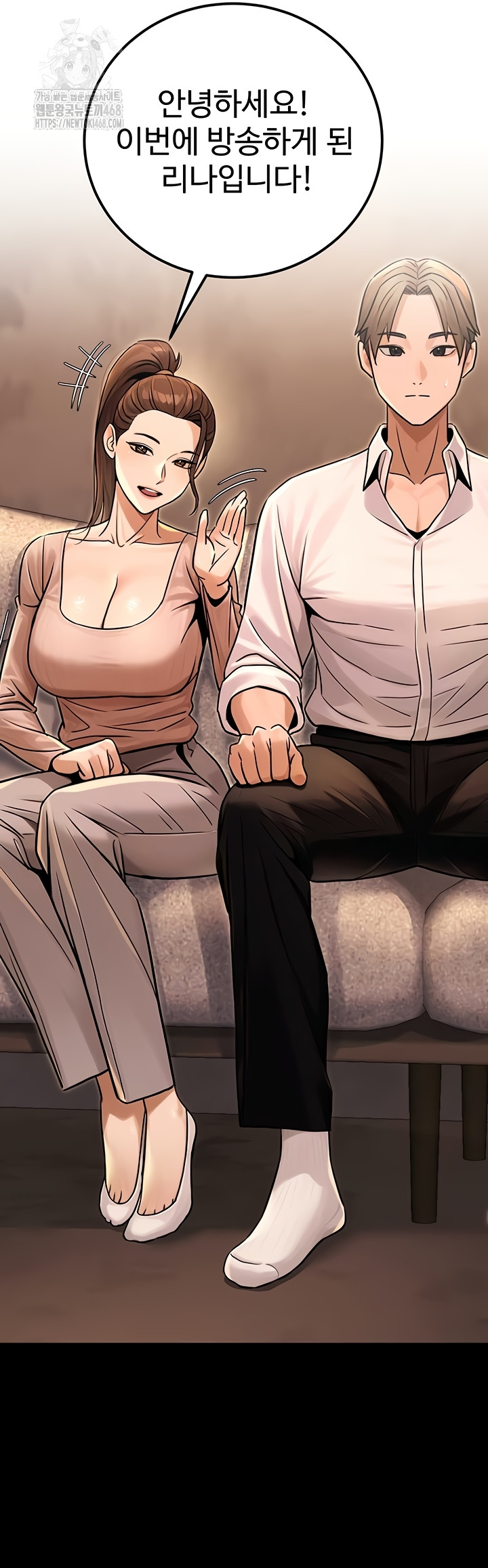 The Public Servant’s Double Life Raw Chapter 36 - Page 49