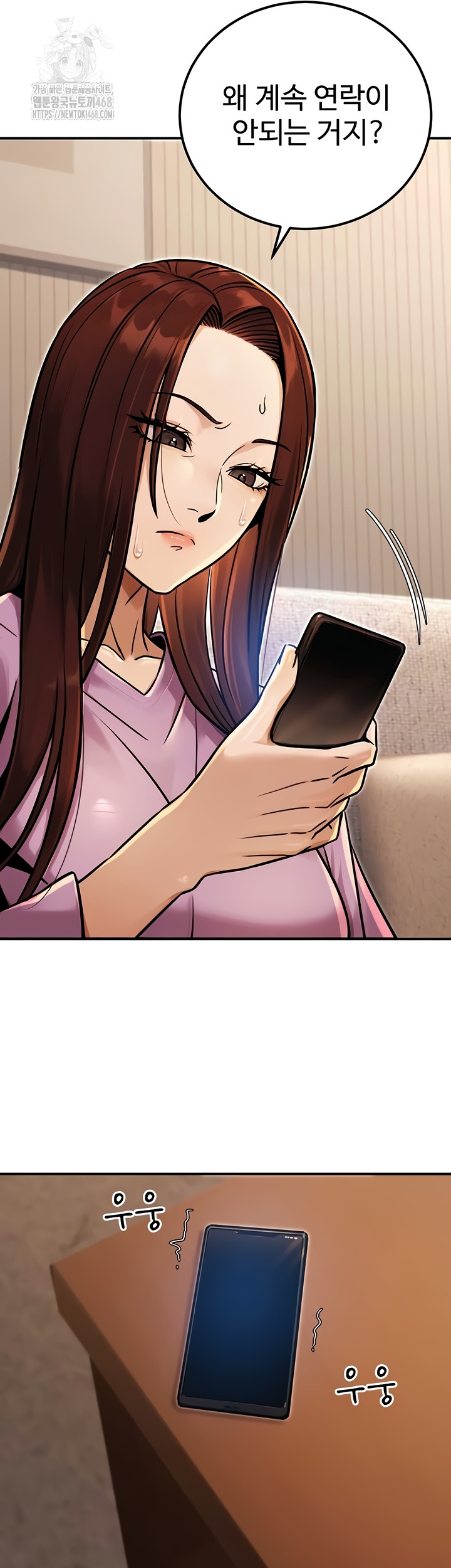 The Public Servant’s Double Life Raw Chapter 36 - Page 57