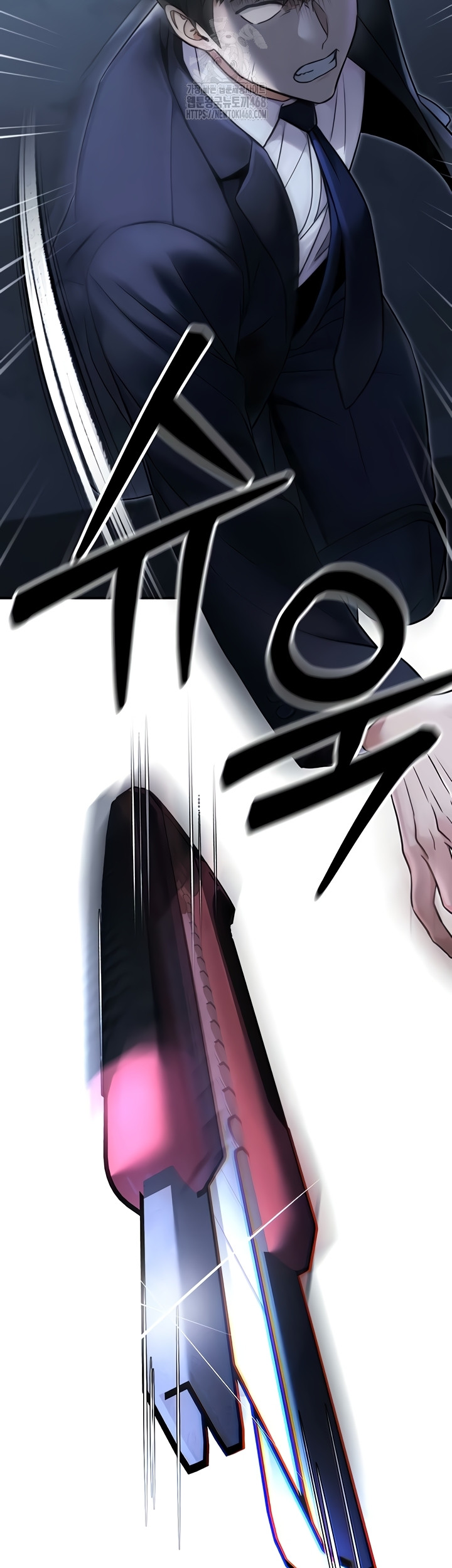 The Public Servant’s Double Life Raw Chapter 39 - Page 41