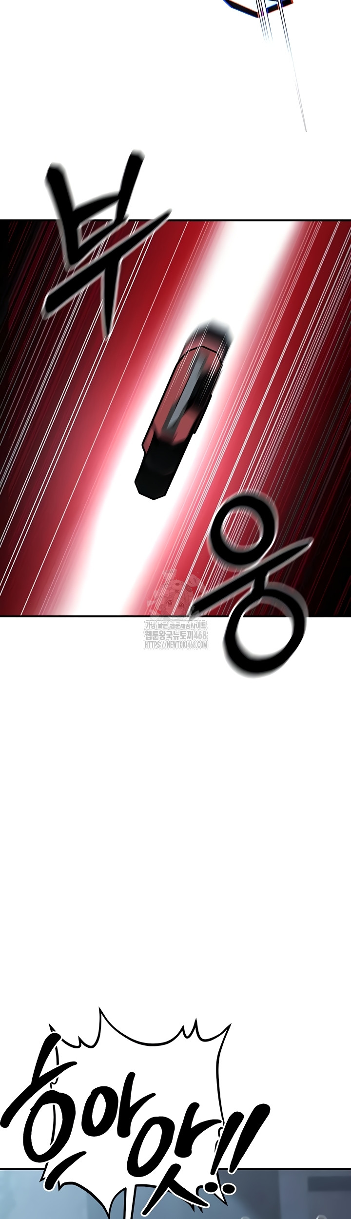 The Public Servant’s Double Life Raw Chapter 39 - Page 42