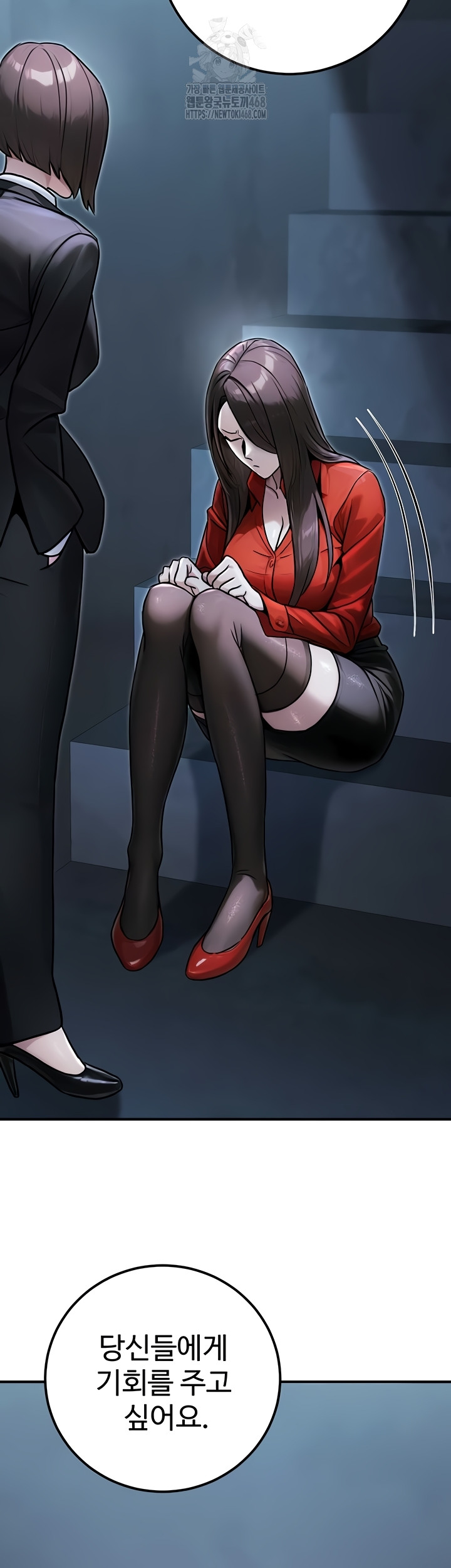 The Public Servant’s Double Life Raw Chapter 39 - Page 54