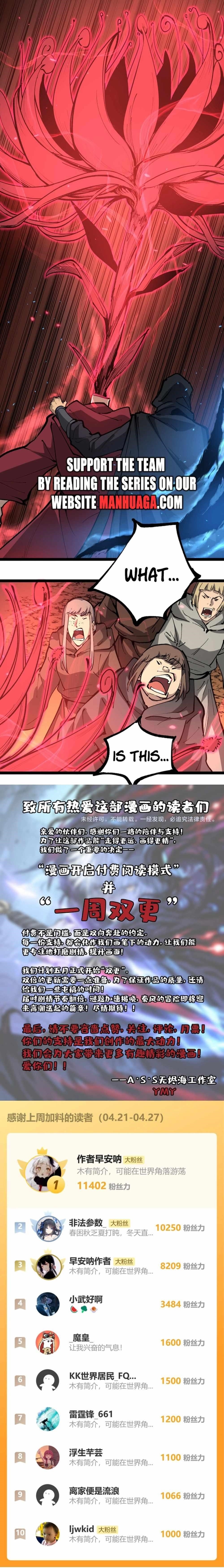 God-level Assassin, I’m the Shadow Chapter 16 - Page 12