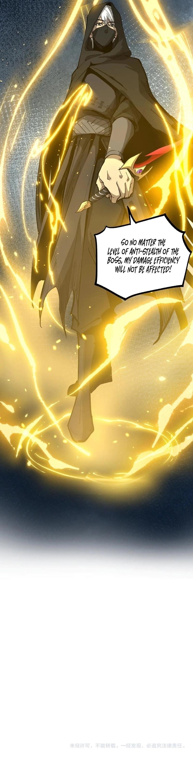 God-level Assassin, I’m the Shadow Chapter 24 - Page 6