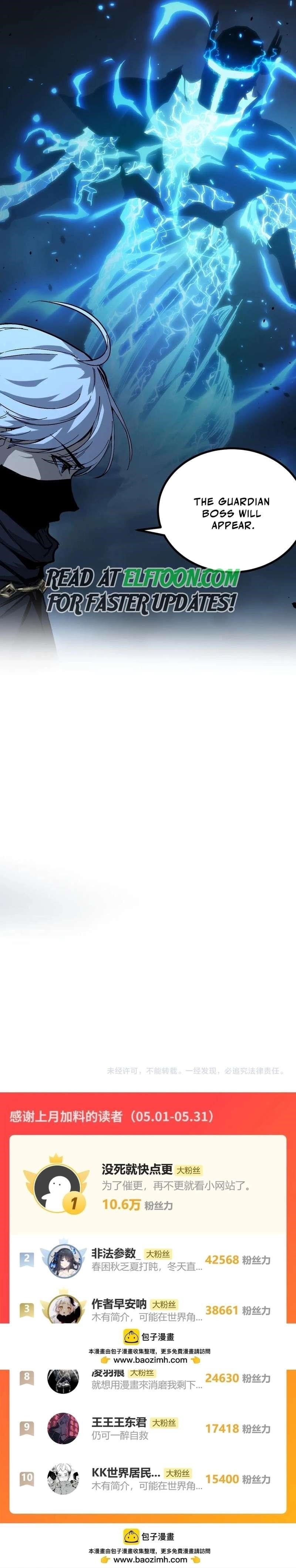 God-level Assassin, I’m the Shadow Chapter 26 - Page 10