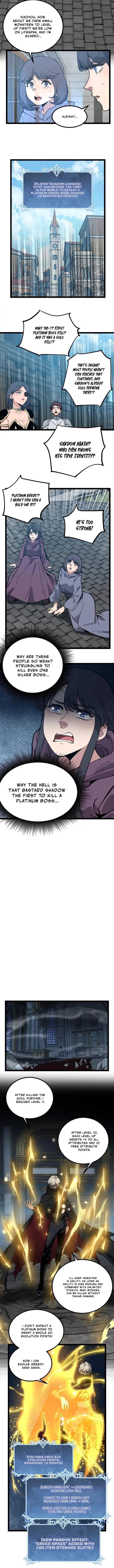 God-level Assassin, I’m the Shadow Chapter 28 - Page 4