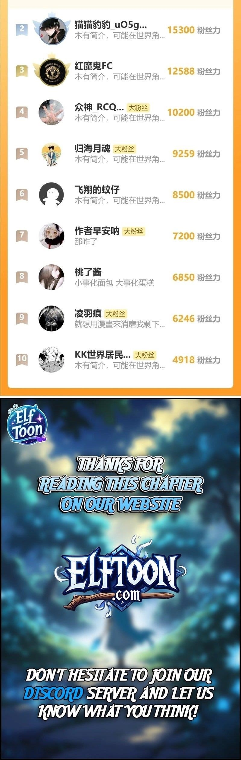 God-level Assassin, I’m the Shadow Chapter 33 - Page 14