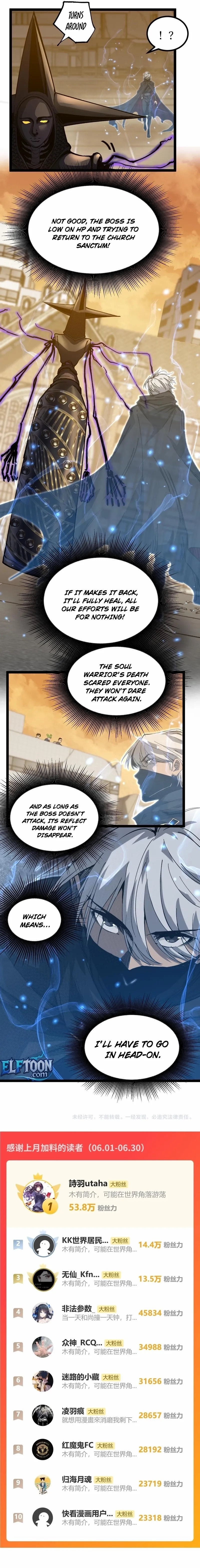 God-level Assassin, I’m the Shadow Chapter 34 - Page 7