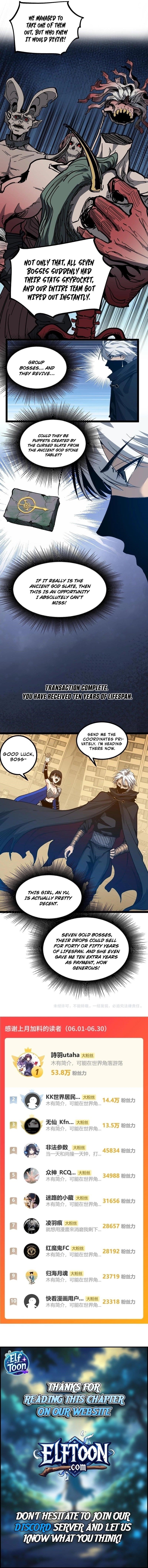 God-level Assassin, I’m the Shadow Chapter 35 - Page 9