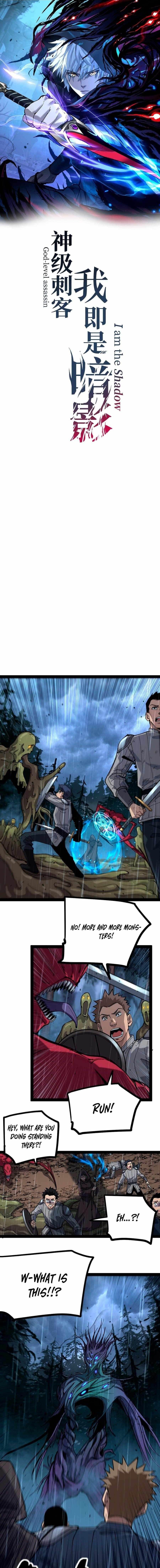 God-level Assassin, I’m the Shadow Chapter 4 - Page 1