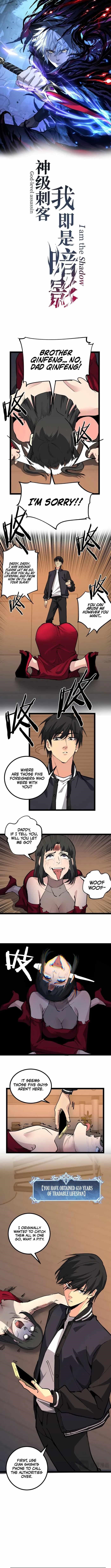 God-level Assassin, I’m the Shadow Chapter 41 - Page 1