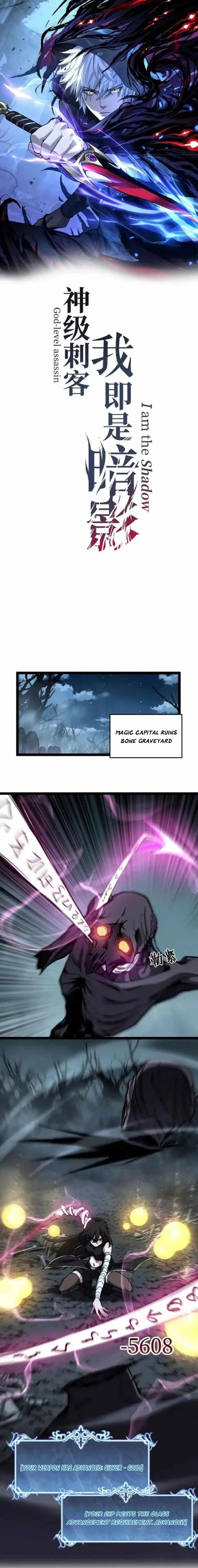 God-level Assassin, I’m the Shadow Chapter 67 - Page 1
