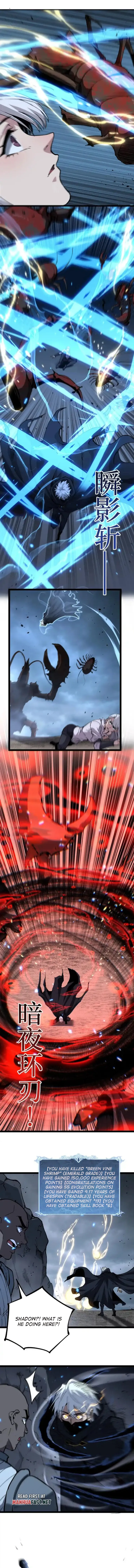 God-level Assassin, I’m the Shadow Chapter 75 - Page 3