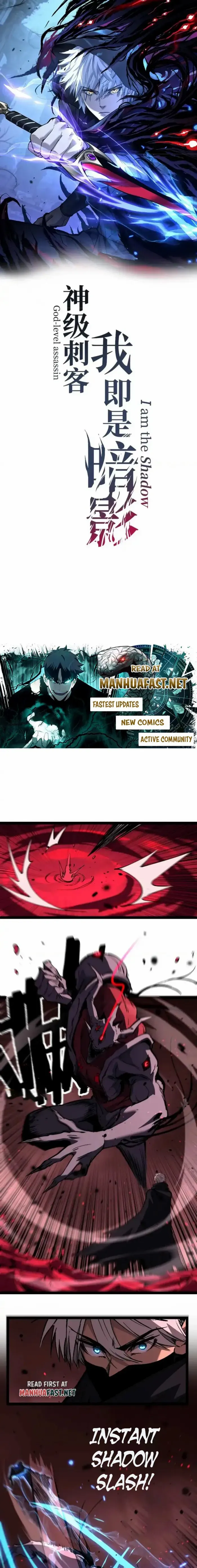 God-level Assassin, I’m the Shadow Chapter 79 - Page 1