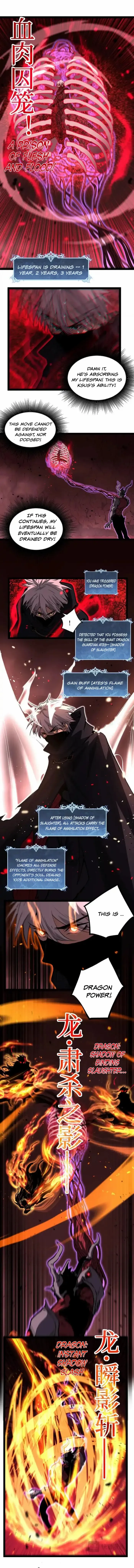 God-level Assassin, I’m the Shadow Chapter 79 - Page 4