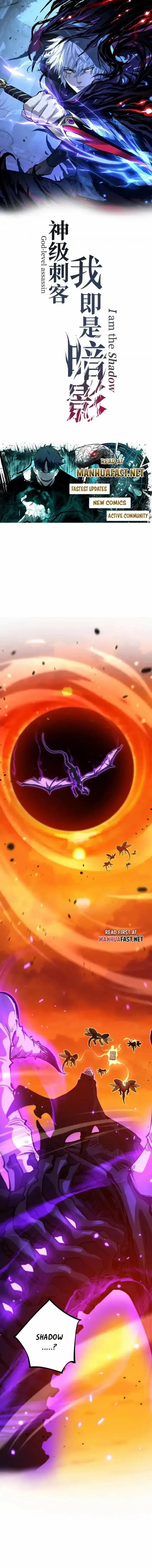 God-level Assassin, I’m the Shadow Chapter 82 - Page 1