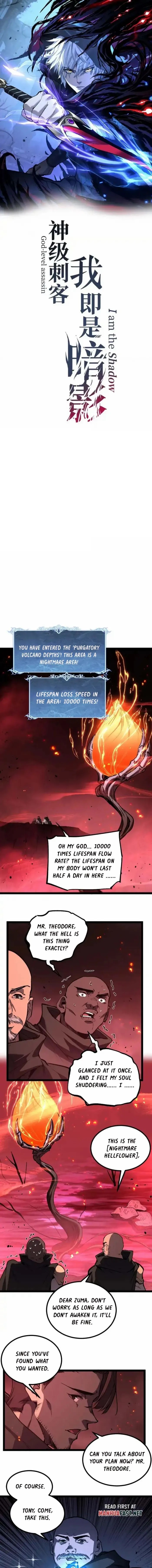 God-level Assassin, I’m the Shadow Chapter 86 - Page 1