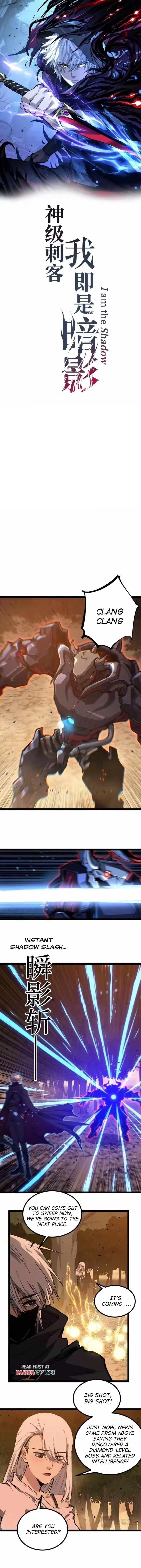 God-level Assassin, I’m the Shadow Chapter 88 - Page 1