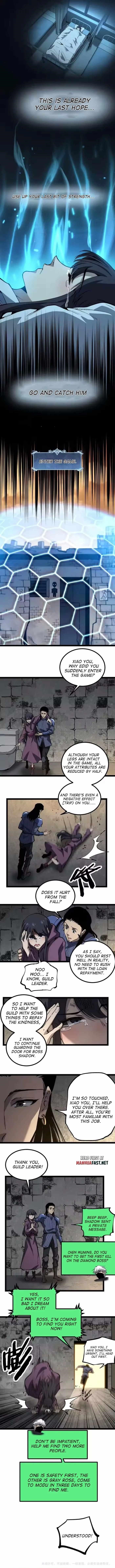 God-level Assassin, I’m the Shadow Chapter 88 - Page 5