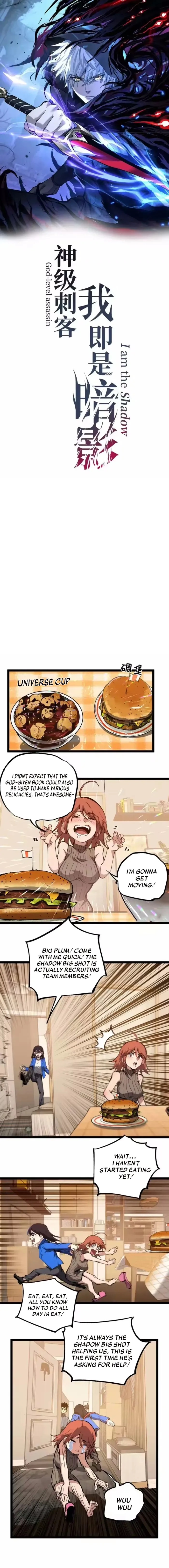 God-level Assassin, I’m the Shadow Chapter 89 - Page 1
