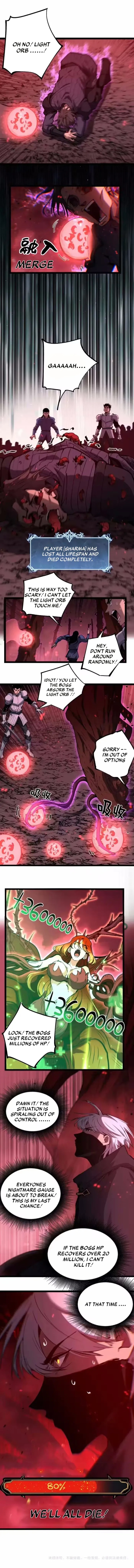 God-level Assassin, I’m the Shadow Chapter 92 - Page 6