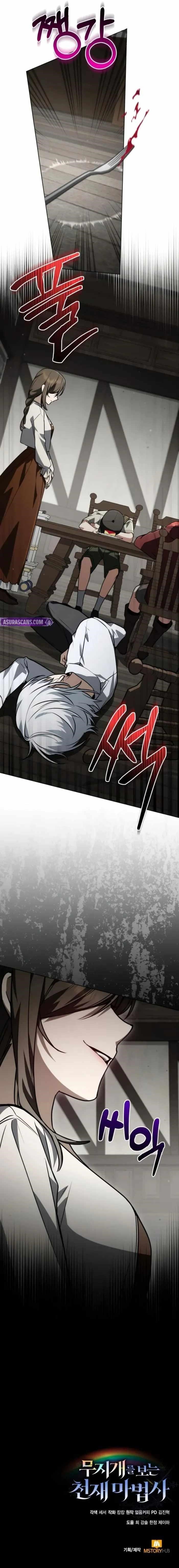 The Genius Magician who Sees the Rainbow Chapter 64 - Page 24