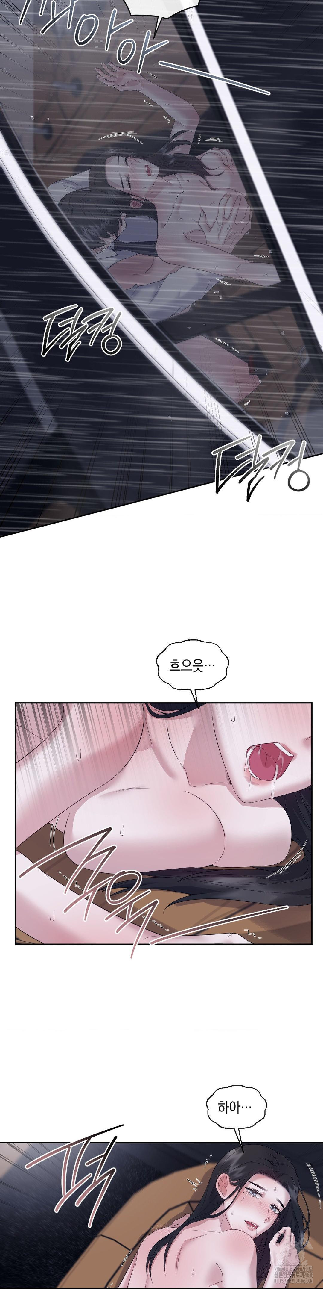 Senior Assistant Instructor Raw Chapter 10 - Page 14