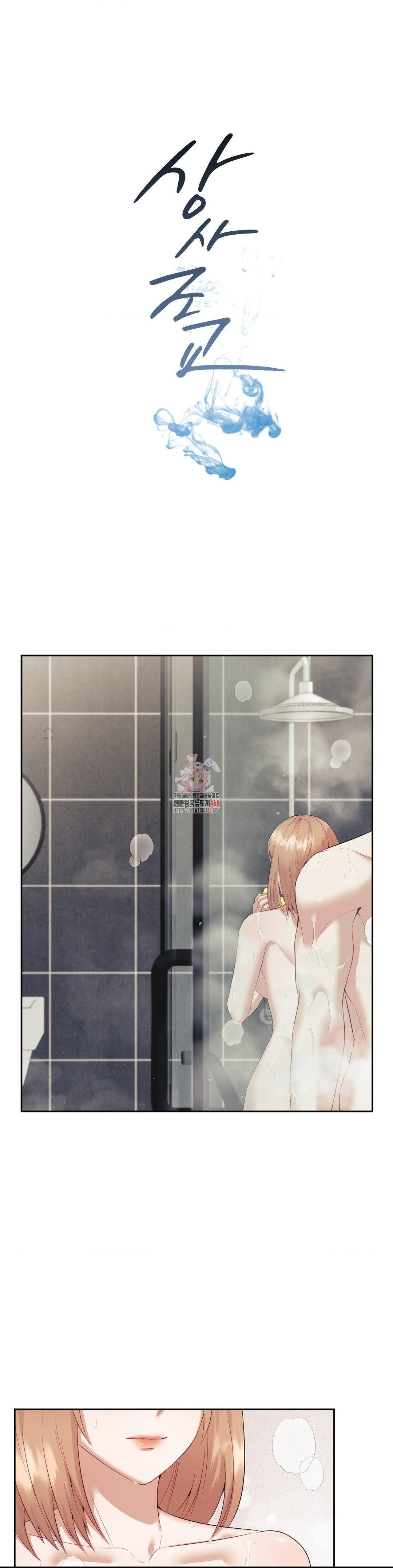 Senior Assistant Instructor Raw Chapter 11 - Page 1