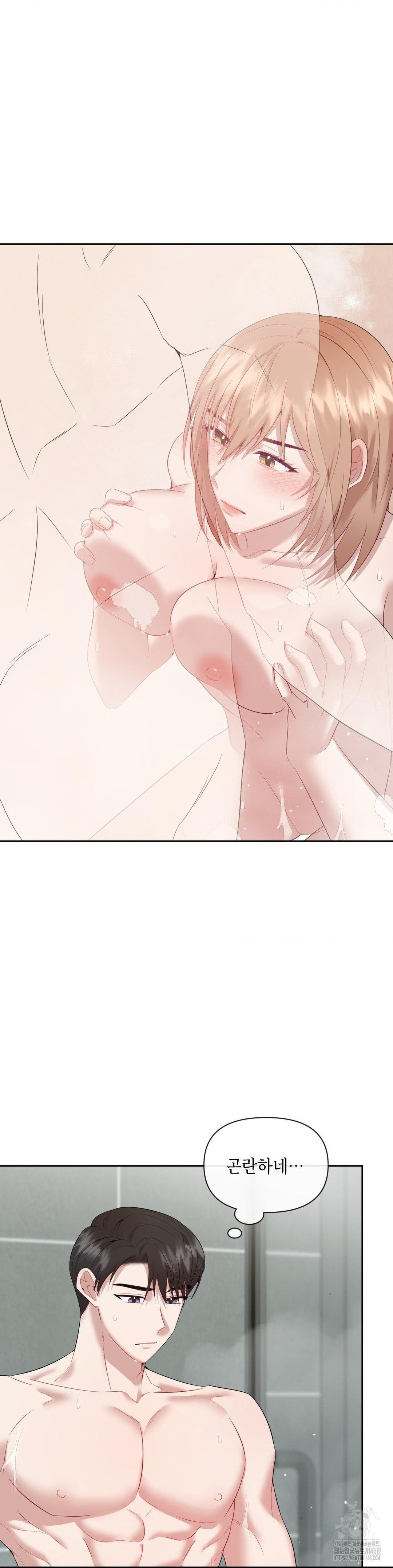 Senior Assistant Instructor Raw Chapter 11 - Page 13