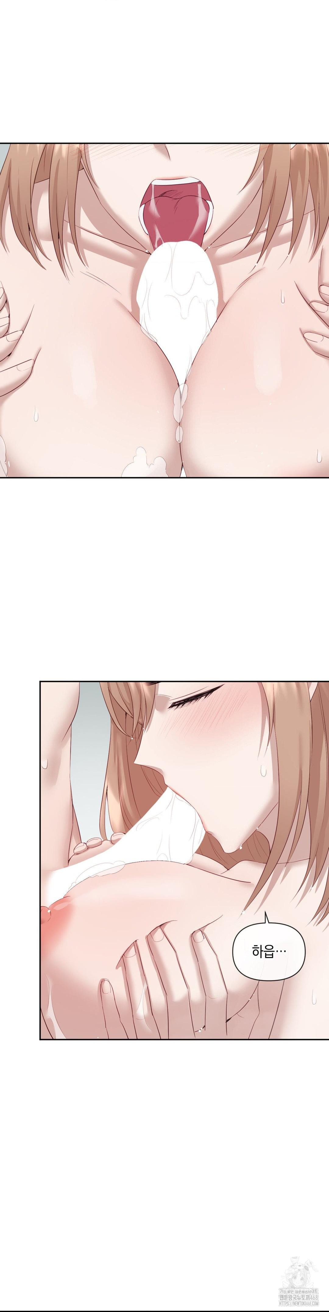 Senior Assistant Instructor Raw Chapter 11 - Page 18