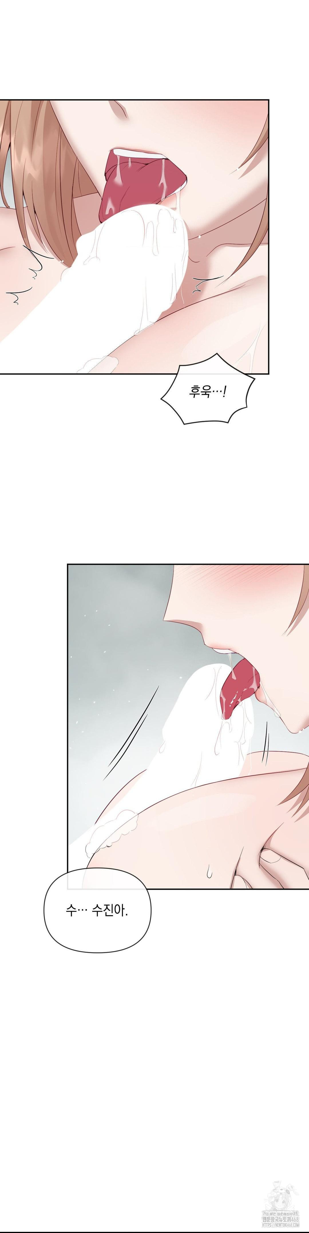 Senior Assistant Instructor Raw Chapter 11 - Page 19