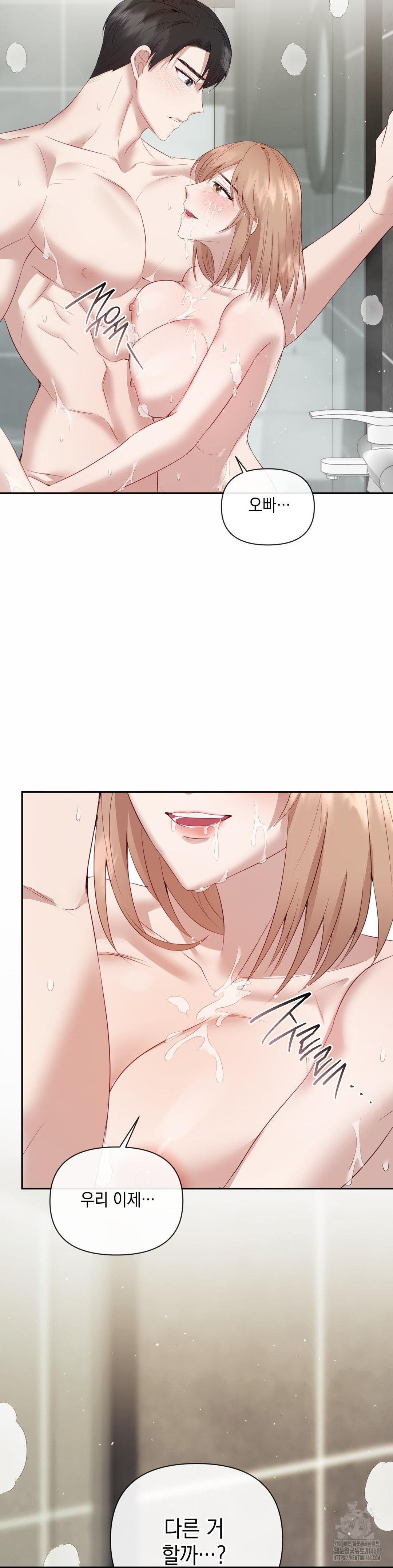 Senior Assistant Instructor Raw Chapter 11 - Page 31